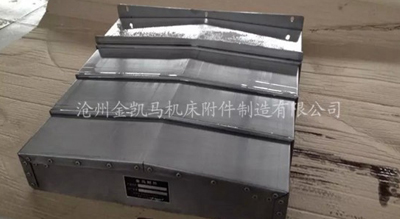 滄州金凱馬幫您解答如何正規使用導軌防護罩